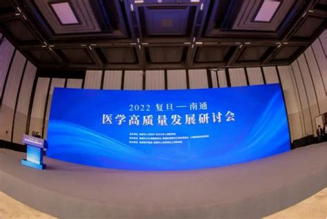 高质量医学发展 瑞慈医疗旗下医院与复旦系名院签订合作协议凤凰网健康凤凰网