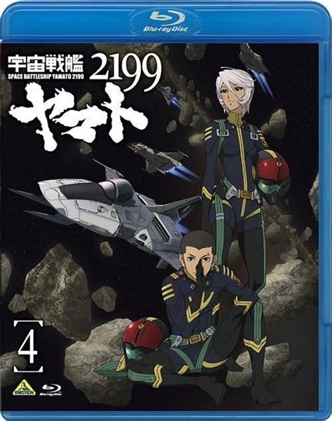 Yesasia 宇宙戰艦大和號 2199 Blu Ray Vol4 英文字幕 日本版 Blu Ray Bandai