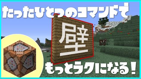 マイクラ コマンド 面白い Java 555823 マイクラ コマンド 面白い Java Ikiokepitu