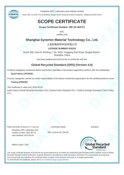 Certifications Membership Shanghai Synertex Material Technology Co Ltd