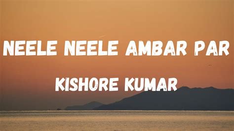 Neele Neele Ambar Par Lyrics Kalaakar Kishore Kumar Kunal