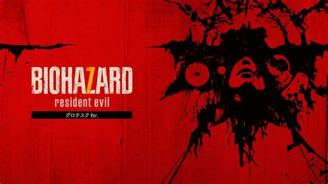 Biohazard 7 Resident Evil グロテスクver を購入 Microsoft Store Ja Jp