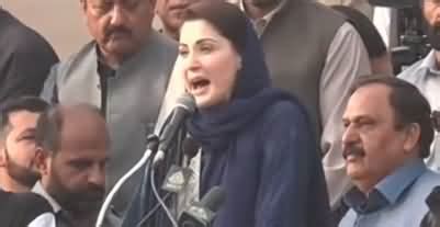 No Other Party Can Revive Economy Except PMLN - Maryam Nawaz Speech in ...