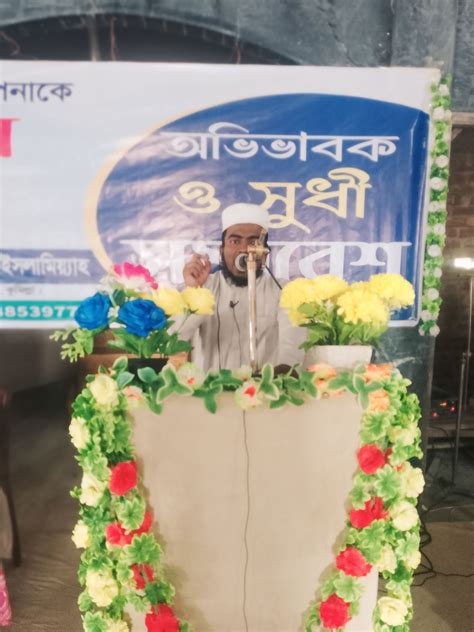 md abdullah bin ayub