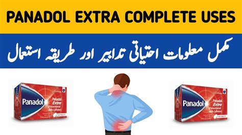 Panadol Extra Panadol Extra Tablet Uses In Urdu Panadol Extra Use