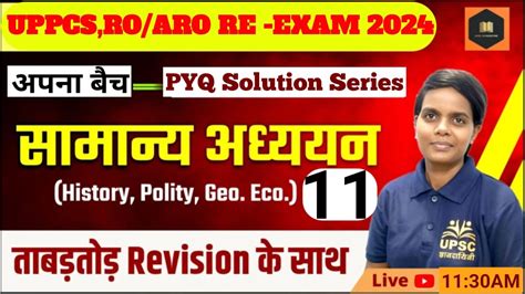 TARGET RO ARO RE EXAM UPPSC RO ARO Hindi GS Full Mock Test Analysis