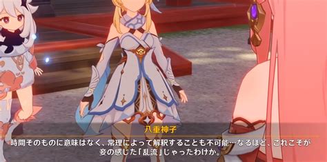 すかい原神考察 On Twitter テイワットの「時」について 龍の時代は「この世に時が始まるよりも前」と言われていますが、テイワット