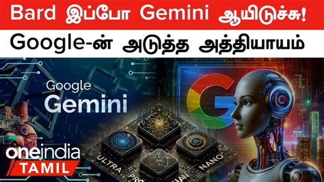 Google Renames Bard To Gemini Introduces New Advanced App Oneindia