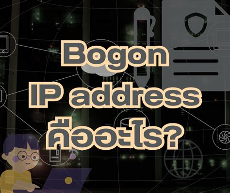 Bogon Ip Address คืออะไร Bogon” By Akenet Jpk Medium