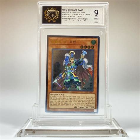 Konami Yu Gi Oh Trading Card Graded KOREAN ANCIENT Catawiki