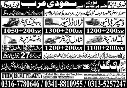 Traila Driver Shawl Operator Jobs In Saudi Arabia Job