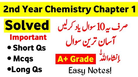 2nd Year Chemistry Chapter 1 Important Solved Mcqs Short And Long