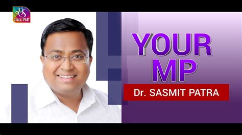 Your MP BJD Floor Leader And RS Member Dr Sasmit Patra 10 March