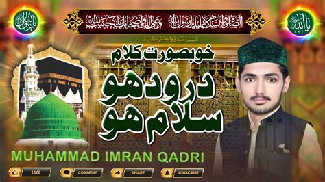 New Naqabat Muhammad Imran Qadri 2023 New Klam Youtubevideo Naqabat