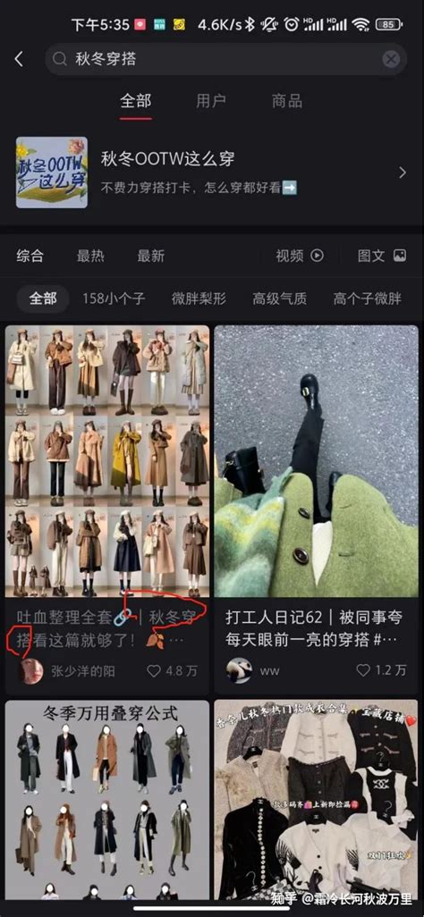 小红书如何运营？小红书推广怎么做？ 知乎