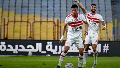 الزمالك في الكونفدرالية كيف يقترب «الفارس الأبيض من اقتناص لقبه