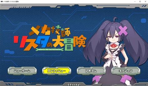 【横向act全动态】机械技师莉丝塔的大冒险 Ver12 正式修正版【新作全cv25g】 热门游戏 二次元动漫资源聚集地