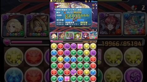 パズドラ 久しぶりに機構城の絶対者 │ パズドラの人気動画や攻略動画まとめ パズル＆ドラゴン徹底研究