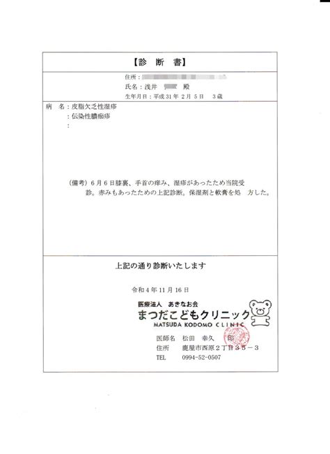 🍊🌸地蔵背負い 天然塩人 左翼県警 左翼児相 左翼養子縁組 左翼弁護士 左翼政治 On Twitter 児相に対しても未成年者略取誘拐罪