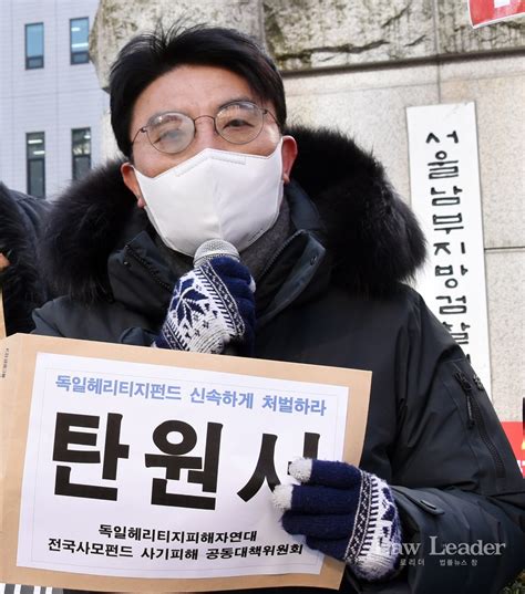 김득의 “신한금투 헤리티지펀드 사기판매코로나 보다 무서운 사모펀드” 로리더