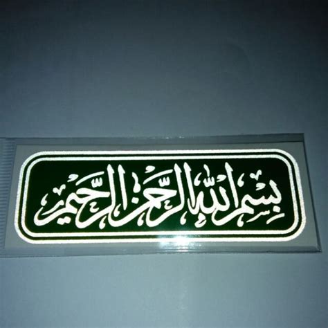 Stiker Ayat Jawi Bismillah Motor Kereta Reflect Cutting Hijau Pantulan