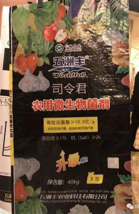 赋能新科技，肥效是王道——五洲丰2019新品交流会暨鲁东、西北客户答谢会在烟台顺利召开搜狐汽车搜狐网