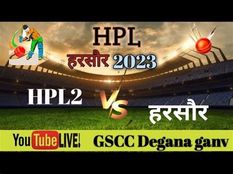 Hpl Vs Prismlivestudio Cricket Tournament Gscc Live Hpl