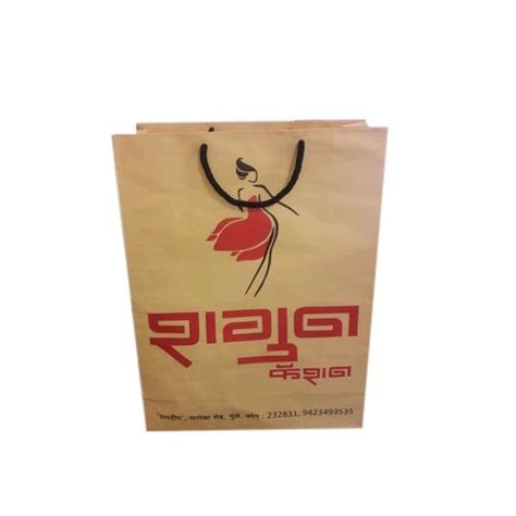 Brown Rope Handle Printed Paper Bag For Shopping Capacity 5kg At Rs