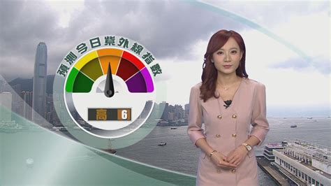 4月19日 即時天氣 無綫新聞tvb News