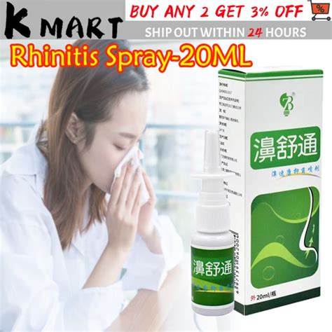 20ml Nasal Sprays Chronic Rhinitis Sinusitis Spray Chinese Traditional Medical Herb Spray