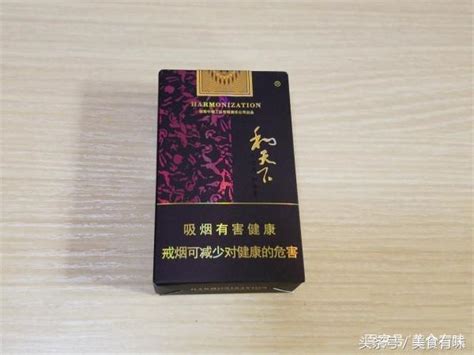 銷量最好的4種名貴香菸，都要100元包，你抽過嗎？ 每日頭條