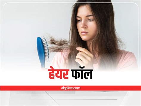 Monsoon Hair Care Tips Stop Hair Fall Hair Fall Prevention Tips Home