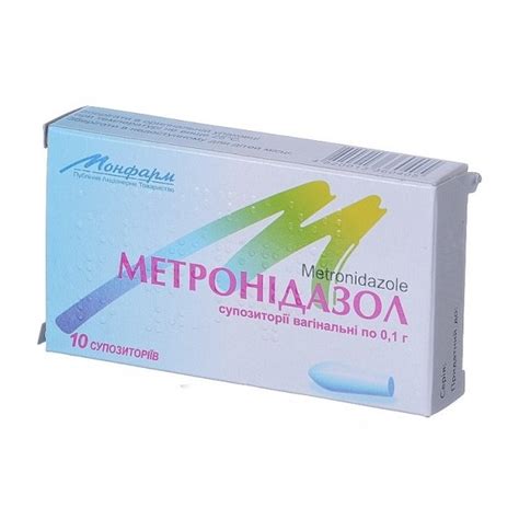 Metronidazole Vaginal Suppositories G Metronidazolum