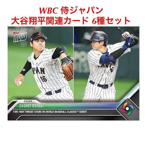 【未使用】2023 Wbc 侍ジャパン 優勝 大谷翔平 関連カード 全6種セット Shohei Ohtani 2023 Wbc Topps