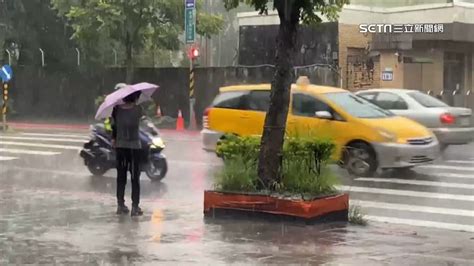 快訊一路下到晚上雨彈狂炸4縣市 大豪雨強襲1地 生活 三立新聞網 SETN