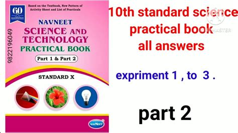 Class 10 Practical Book Science Practical Book Science And Technology Practical Book