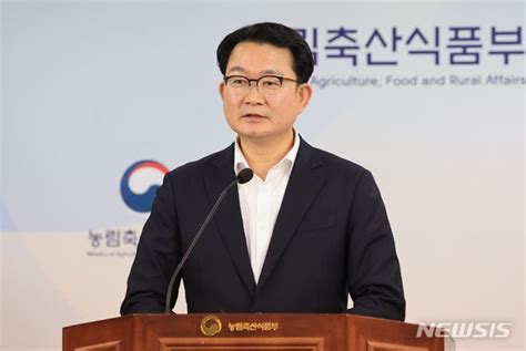 2024년 설 성수품 수급안정 대책 발표 네이트 뉴스