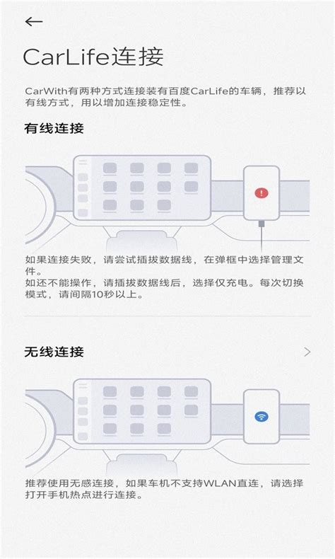 小米手机车机互联carwith软件下载 小米carwith2 0安装包下载v2 1 0 安卓版 9663安卓网