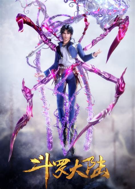 Soul Land Season 2 Episode 124 98 Subbed AnimeXin