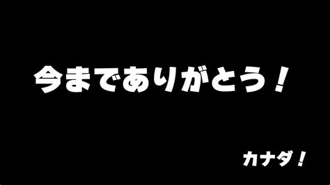 ついにこの日がやって来ました！！ Youtube