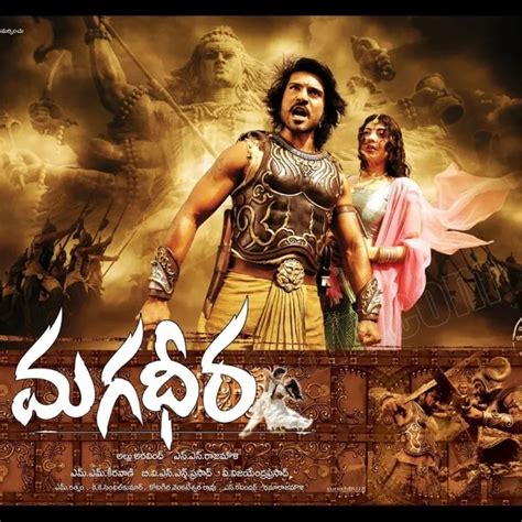 Srihari In Magadheera