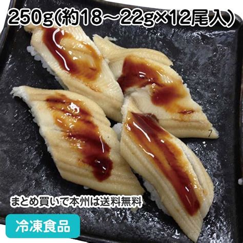 楽らく調味骨なしさわら 生 西京漬焼 285g 5枚入 17813 冷凍食品 業務用 おかず 焼き魚 お弁当 サワラ 魚料理 人気商品 和食