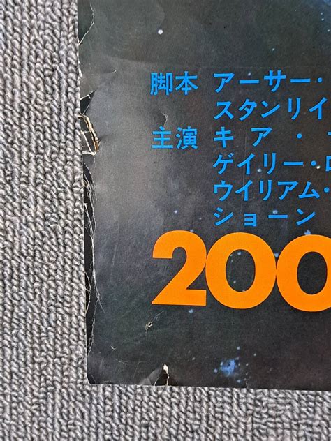 Yahooオークション 映画ポスター 2001年宇宙の旅 1968年初公開時オ