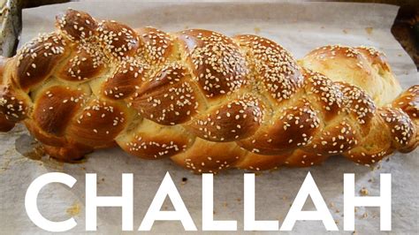 How To Bake Challah Holiday Baking Youtube