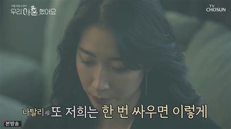 나탈리 배수진 배동성 딸뮤지컬 배우 전 남편 임현준 저격 눈 뜨면 눈치 봤다 이투데이