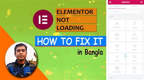 How To Solve Elementor Loading Problem Elementor Not Loading Youtube