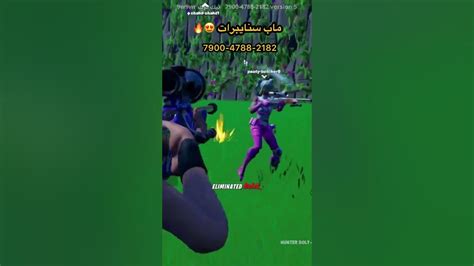 قرب يتفعل ال Xp في الماب😍 ️‍🔥 Fortnite فورتنايت فورتنايت Xp