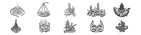 Quran Calligraphy Vector Art, Icons, and Graphics for Free Download