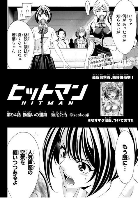 99 」瀬尾公治の漫画