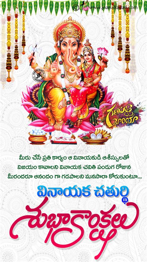 The Ultimate Collection Of 1000 Vinayaka Chavithi Images Spectacular